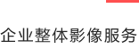 &#23436;&#32654;&#20307;&#32946;